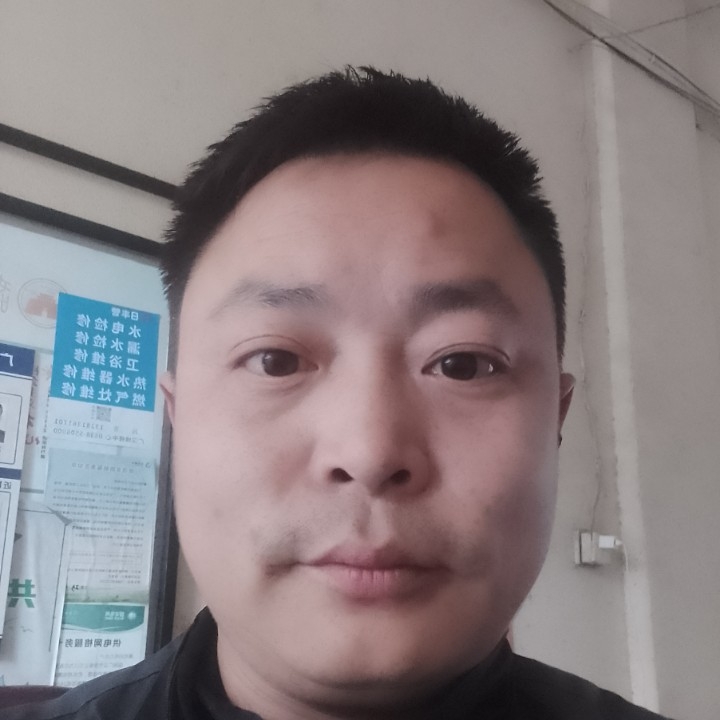 广汉潇洒哥