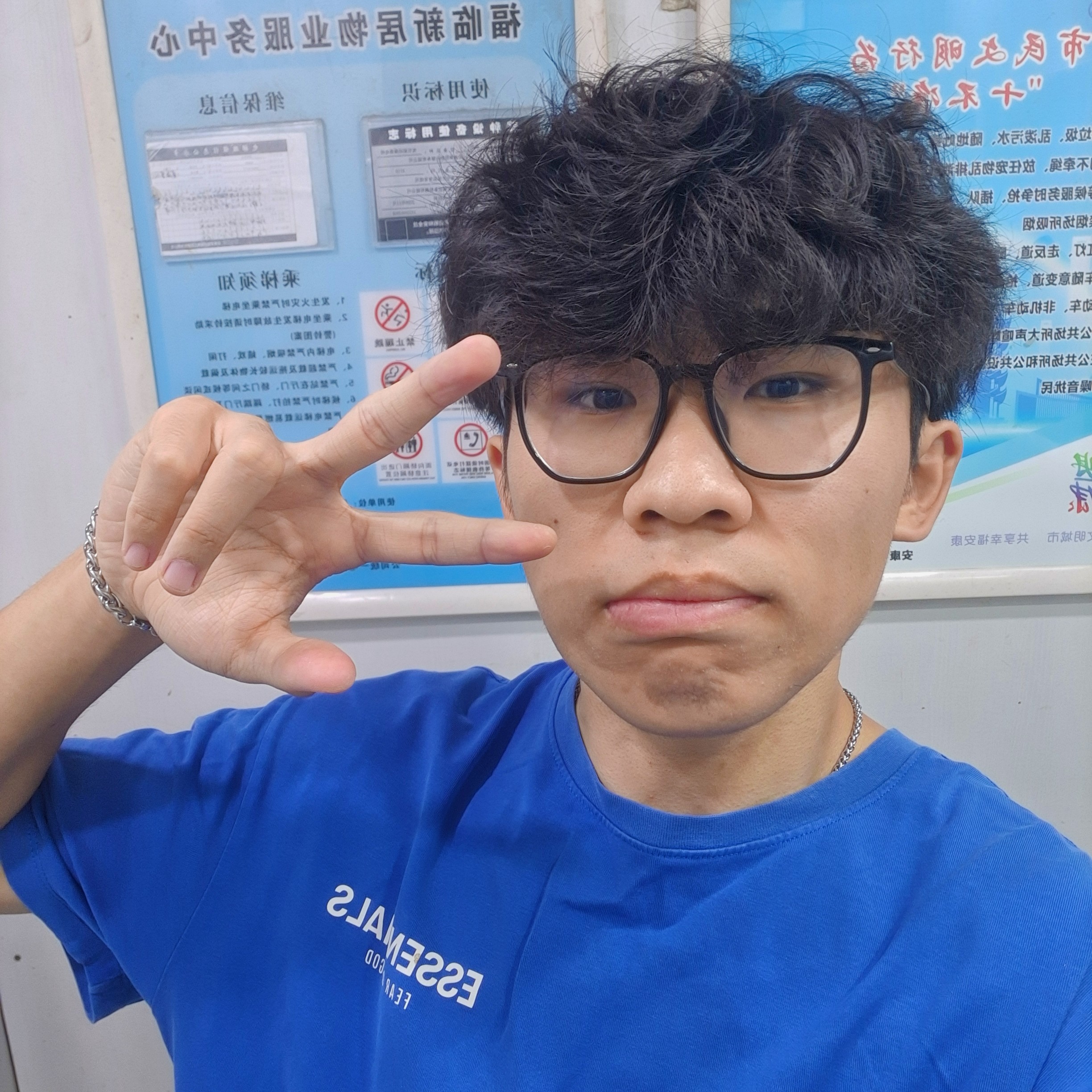 执着