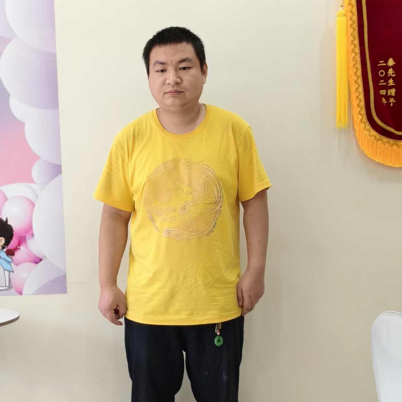 王