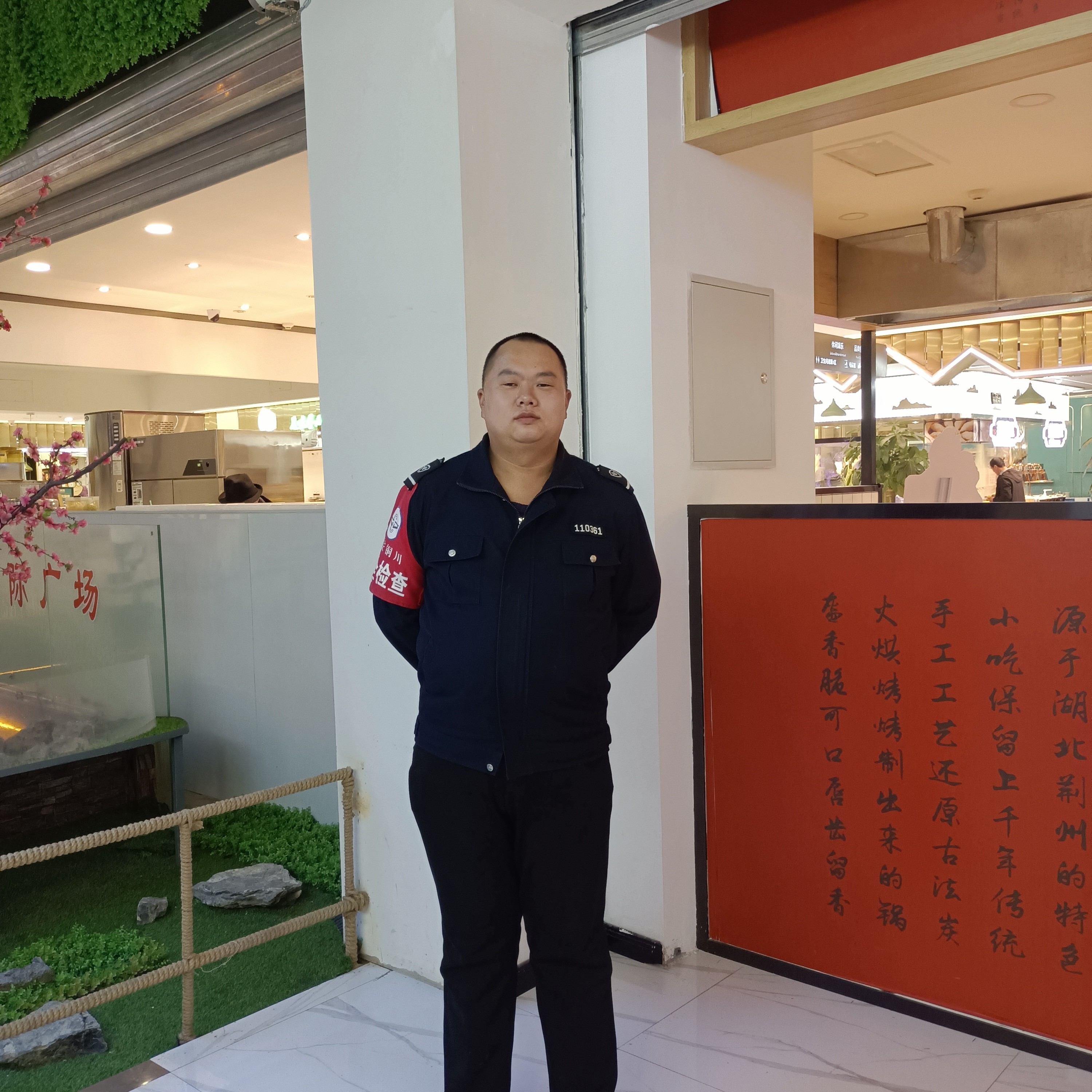 向前进