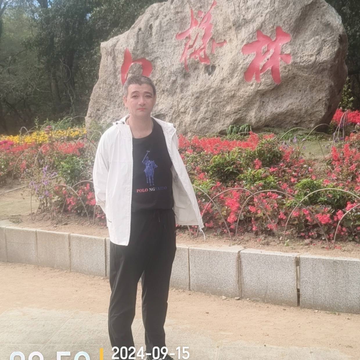 微信用户