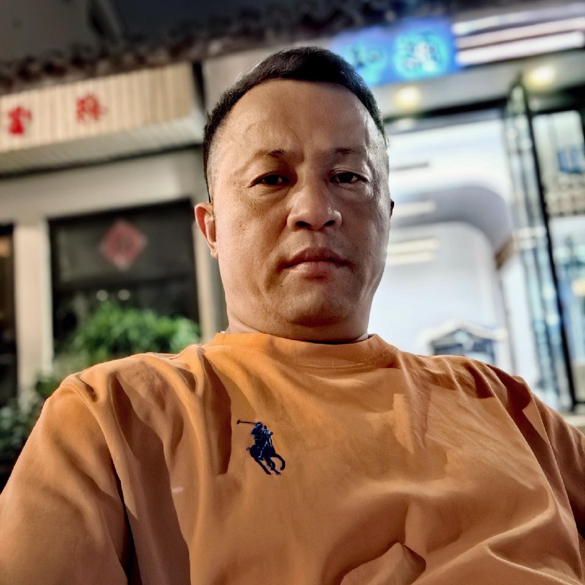 微信用户